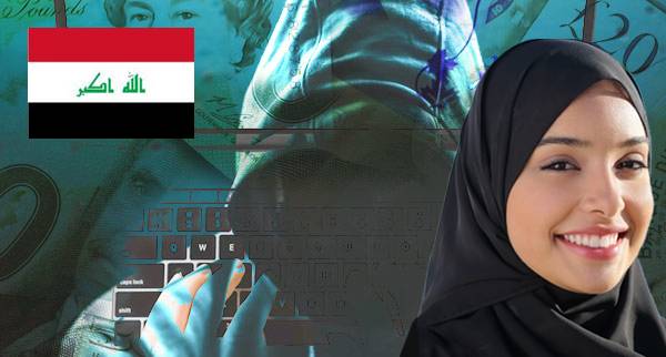Bank Transfer in Iraq