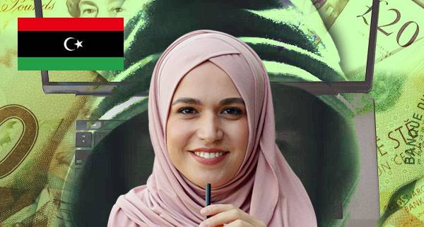 Bank Transfer in Libya