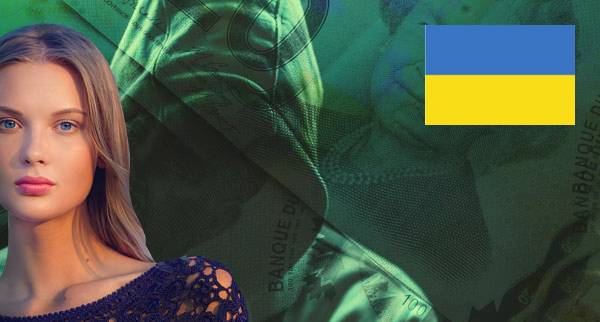 Bank Transfer in Ukraine