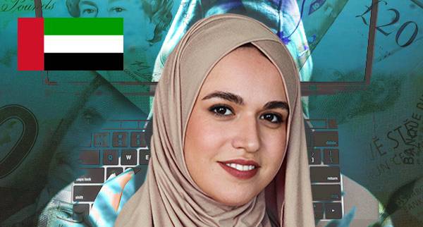 Bank Transfer in The United Arab Emirates