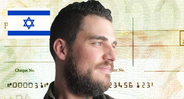 Cheque Cashing Israel