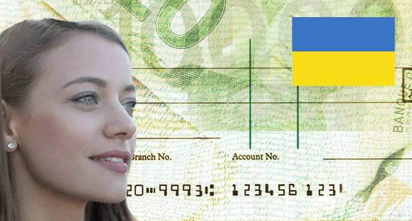 Cheque Cashing Ukraine