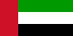 Send Money To The United Arab Emirates
