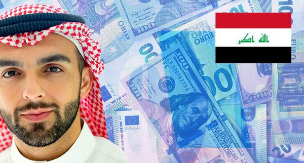 Foreign Currency Accounts Iraq
