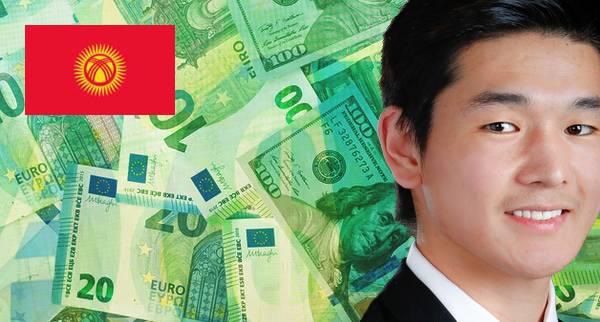 Foreign Currency Accounts Kyrgyzstan