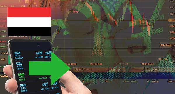 Money Transfer Apps Yemen