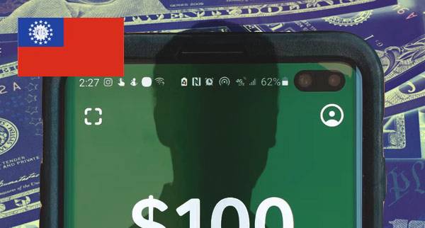 Send Money Anonymously Myanmar