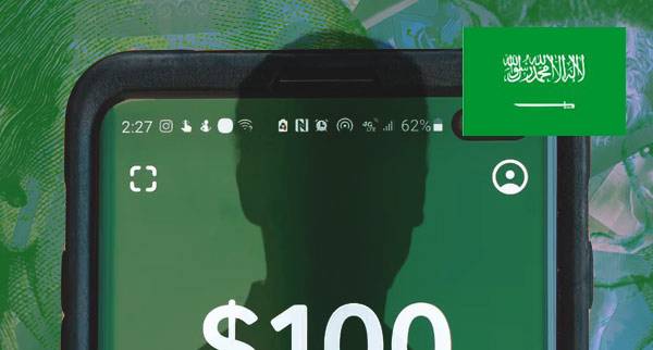 Send Money Anonymously Saudi Arabia