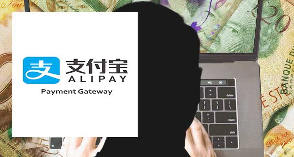 Send Money Anonymously With Alipay