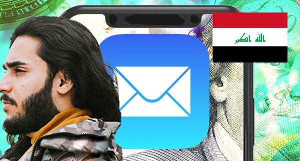 Send Money Through Email in Iraq