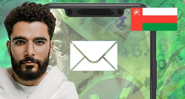 Send Money Through Email in Oman