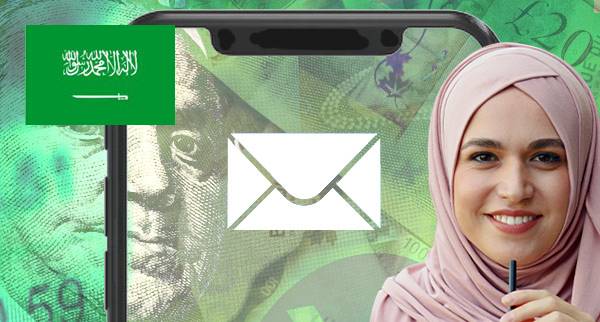 Send Money Through Email in Saudi Arabia