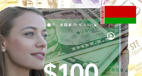 Send Money To Belarus