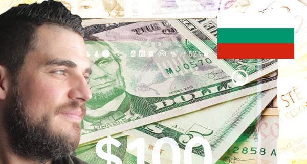 Send Money To Bulgaria