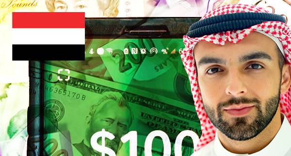 Send Money To Yemen