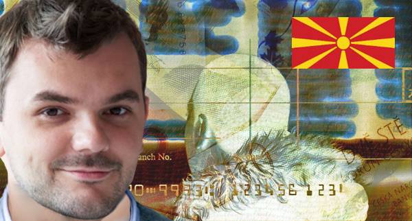 Travellers Cheques Macedonia